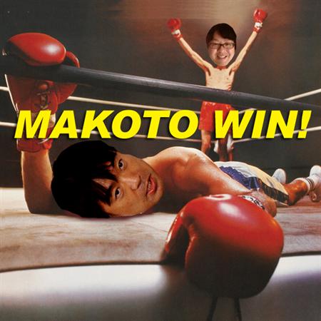 hashishita VS sakuraimakoto