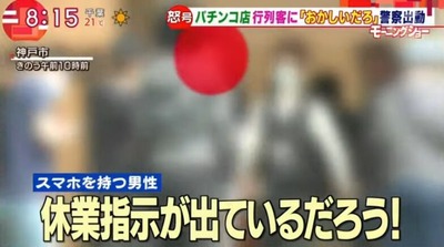 pachi2