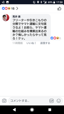 arai2