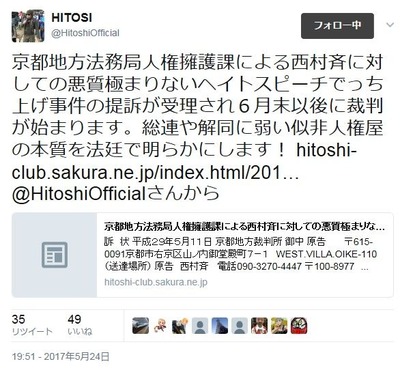 hitoshi7
