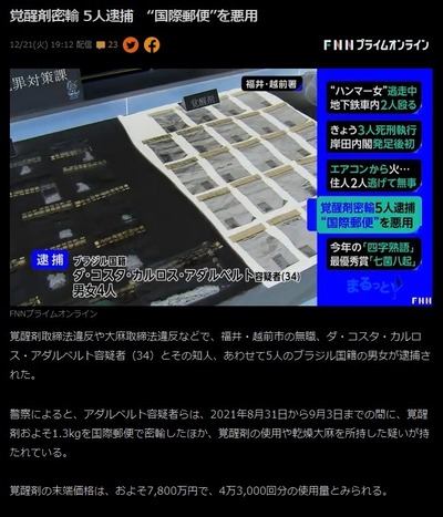bura2