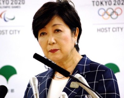 koike