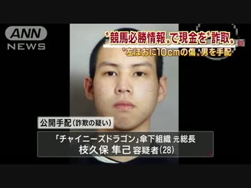 怒羅権なる ネオ華僑 侍蟻samuraiari 反米反日分子と戦うネオ親米愛国派 怒羅権なる ネオ華僑 侍蟻samuraiari 反米反日分子と戦うネオ親米愛国派