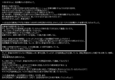 suto5