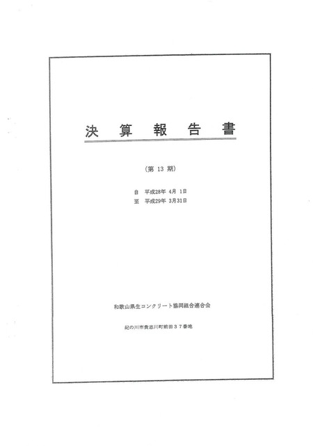 kannama2 a