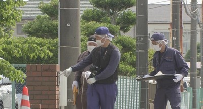 chiba