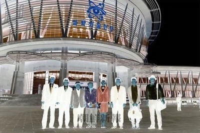 kita