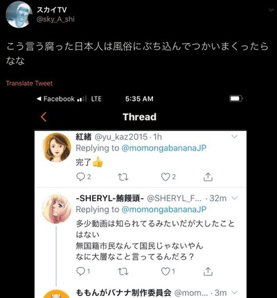 bura