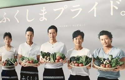 tokio