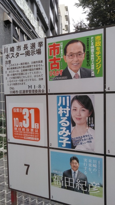 jiyu