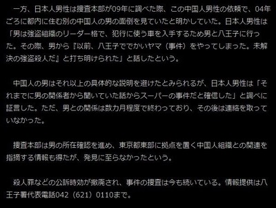hachi2