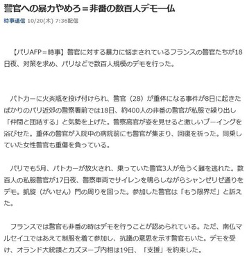 futsu6