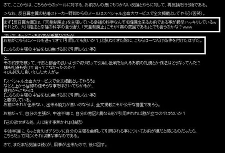 nichibei2