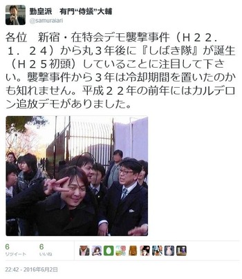 ち