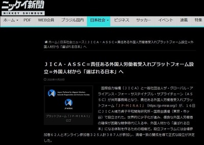 nikkei3
