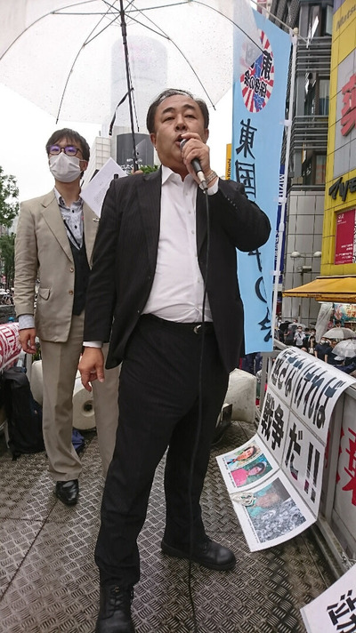 kokumin