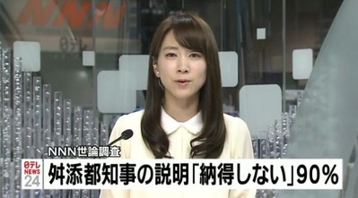 masu2