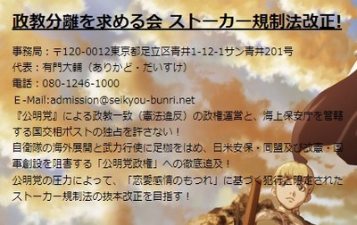 seikyou