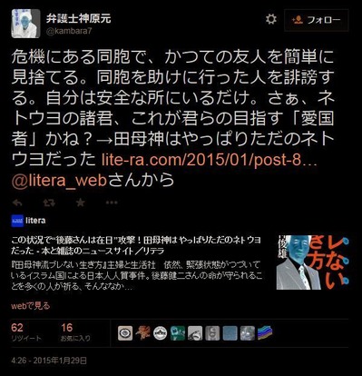 kanbara2