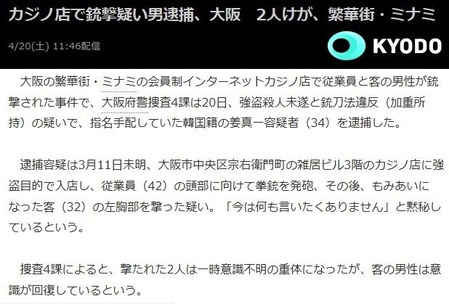 minami2