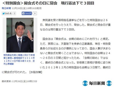abe2