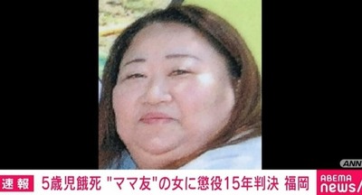 fuku3