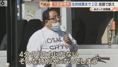 osaka5