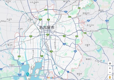 nagoy