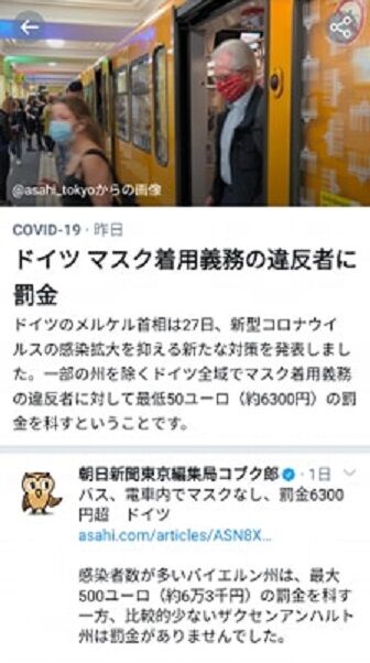 doku