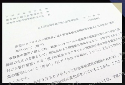 fuhou2