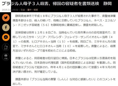 bura3