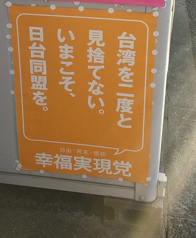 adachi