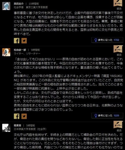 aichi3