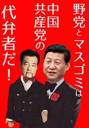 heiwa2