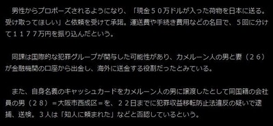 kame2