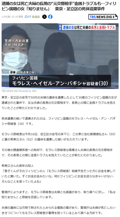 adachi2