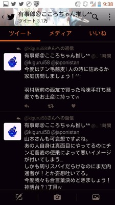 photo2