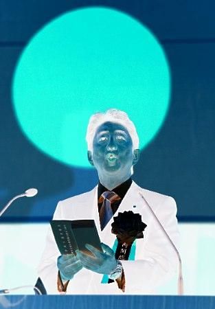 abe