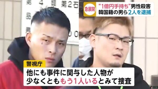 市川一家4人殺害事件