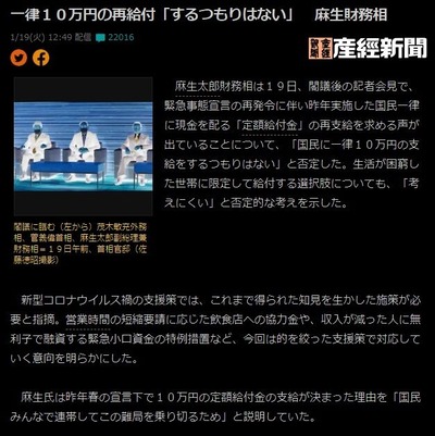 asou