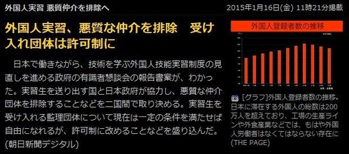 gaijin