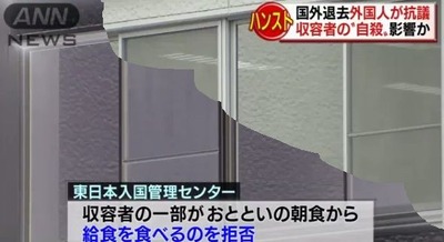 ushiku3