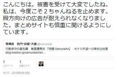 2ch