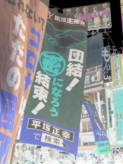 mitsu