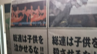 nerima12