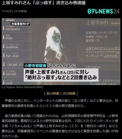 2ch seiyu2