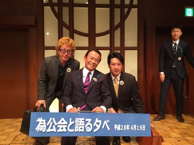 asou3