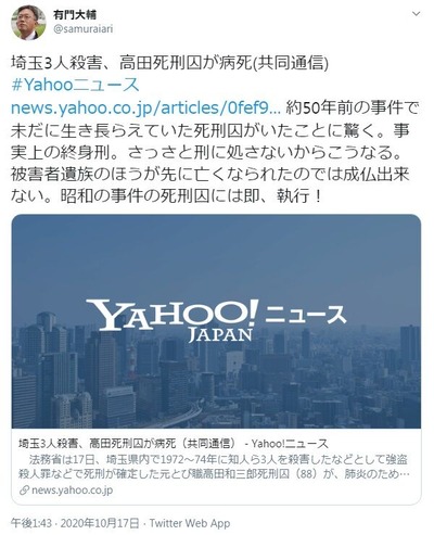 houmu2