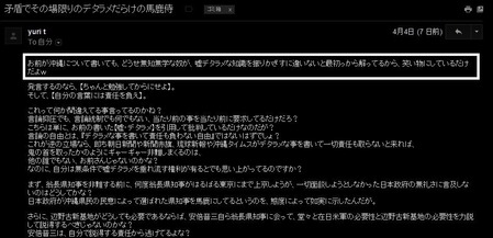 suto