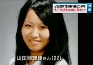 a870bd1f0c93f9cf2030ef8fc76771e7